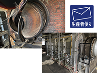 生産者便り