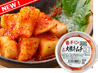 手しごと大根キムチ