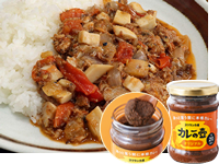 カレーの壺オリシナル