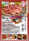 No.250_/u